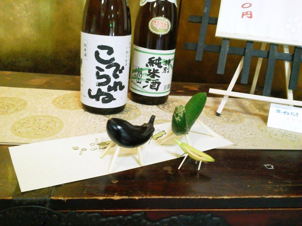 平泉町 静香亭旅馆酒店 外观 照片